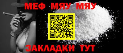 МДМА Балашиха