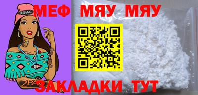 МДМА Балашиха