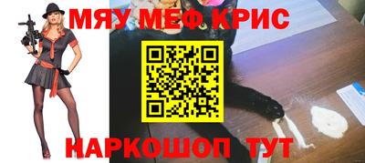 МДМА Балашиха