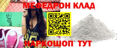 МДМА Балашиха