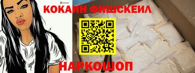 МДМА Балашиха