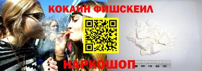 героин Балаково