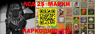 героин Балаково