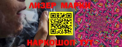 героин Балаково