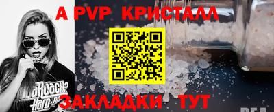 героин Балаково