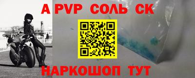 героин Балаково