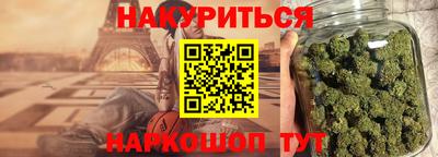героин Балаково