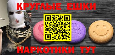 ГАЛЛЮЦИНОГЕННЫЕ ГРИБЫ Балахна