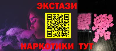 ГАЛЛЮЦИНОГЕННЫЕ ГРИБЫ Балахна