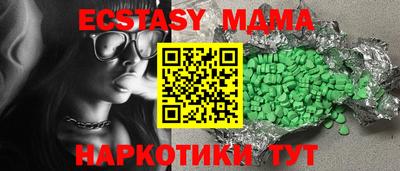 МДМА Балашиха