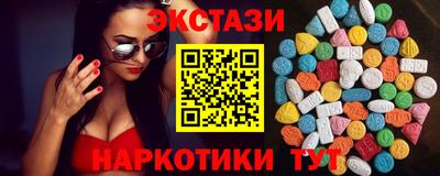 МДМА Балашиха