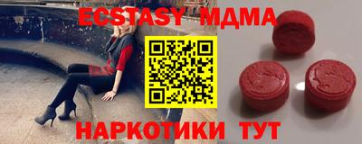 МДМА Балашиха