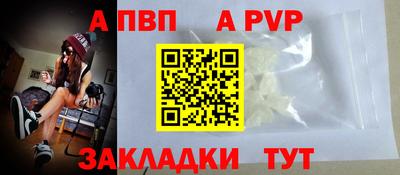 мяу мяу кристалл Каменск-Уральский