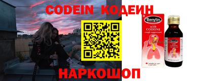 героин Балаково