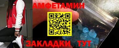героин Балаково