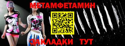 героин Балаково
