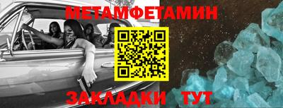 МДМА Балашиха