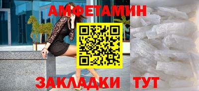 МДМА Балашиха