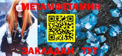 МДМА Балашиха
