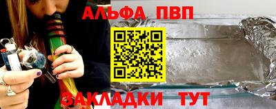 героин Балаково