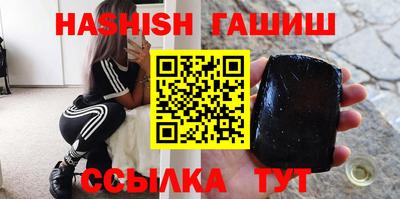 героин Балаково