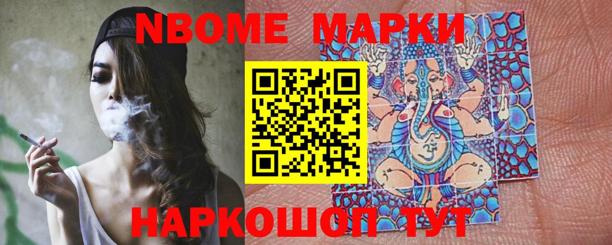kraken онион  Лсд 25 экстази ecstasy  Лсд 25 экстази кислота  Вход с VPN  Железноводск 