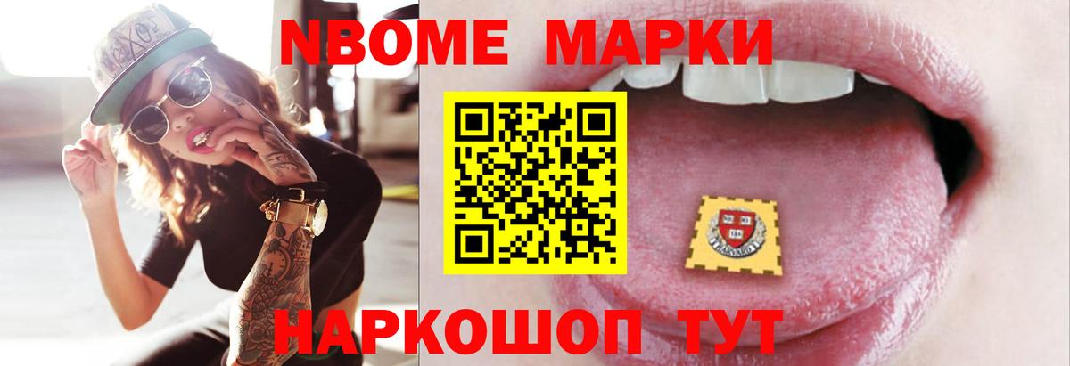 LSD-25 экстази кислота Железноводск
