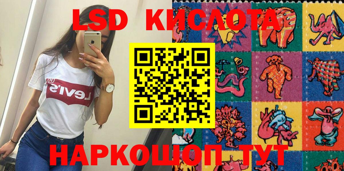 Марки N-bome 1,8мг  Марки NBOMe  Железноводск  Вход с VPN 