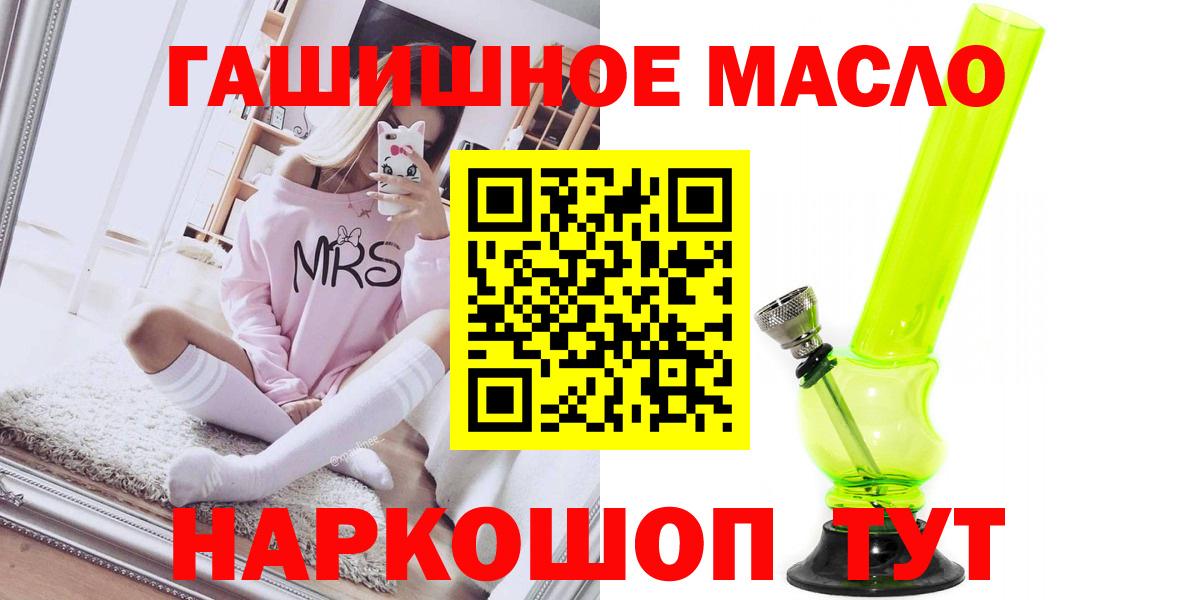 Железноводск  ТГК вейп с тгк  Вход с VPN 