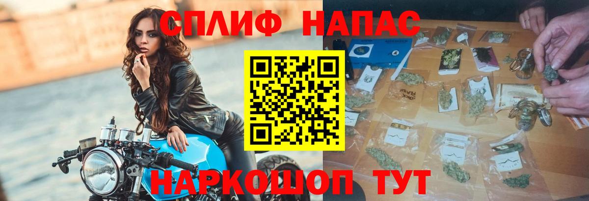 Лсд 25  НБОМе  Меф кристаллы  Вход с VPN  Железноводск  ГАШ 
